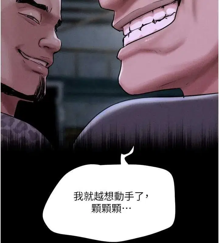 第187話