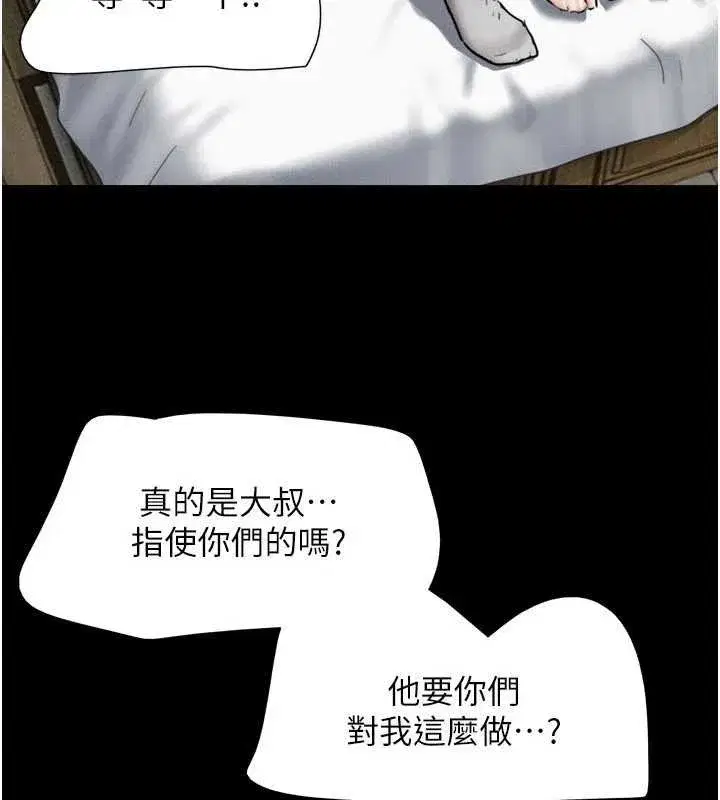 第187話