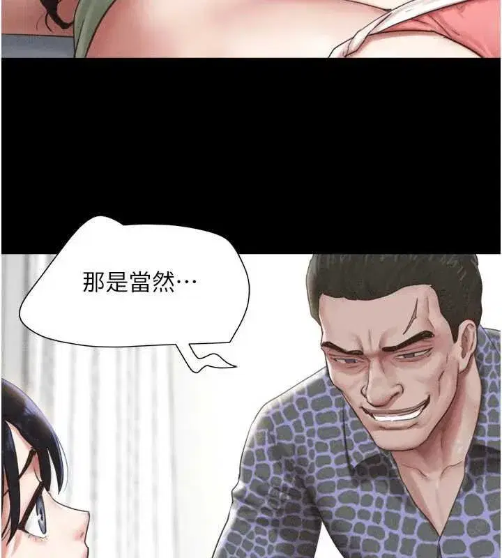 第187話