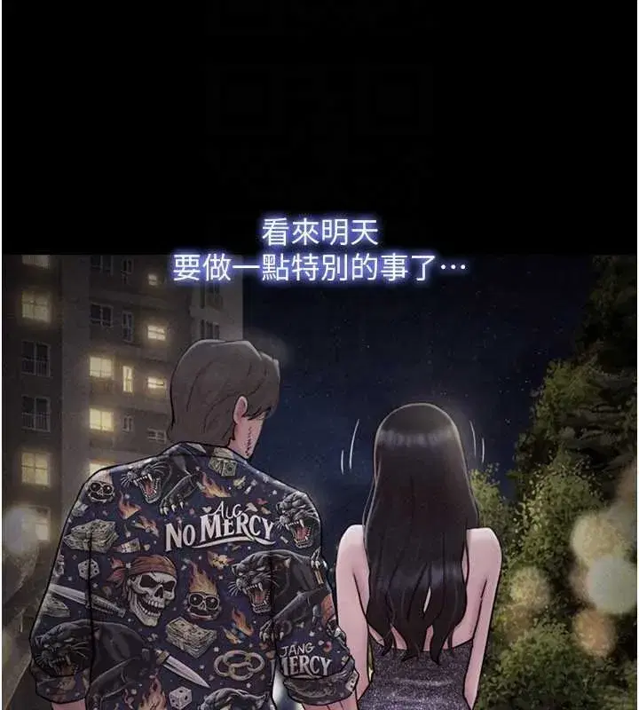 第187話