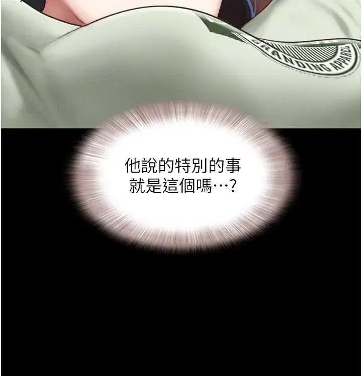 第187話