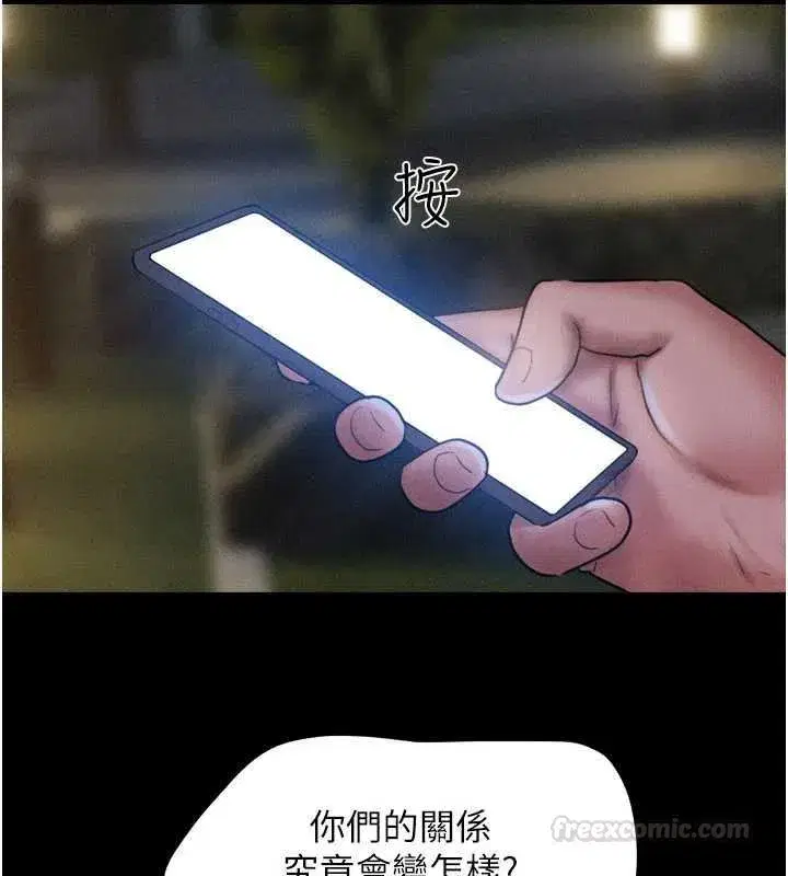 第187話