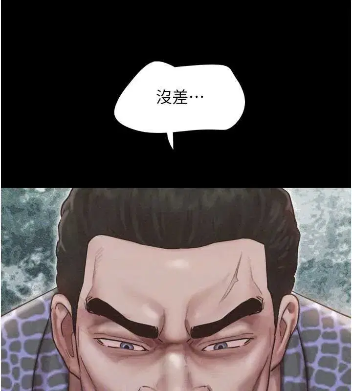 第187話