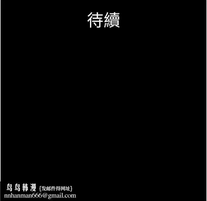 第187話