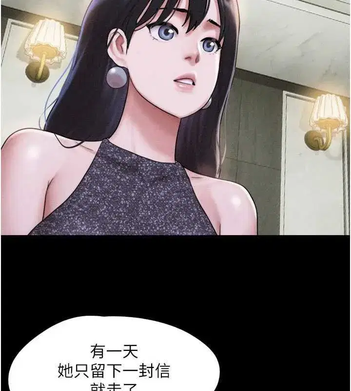 第187話