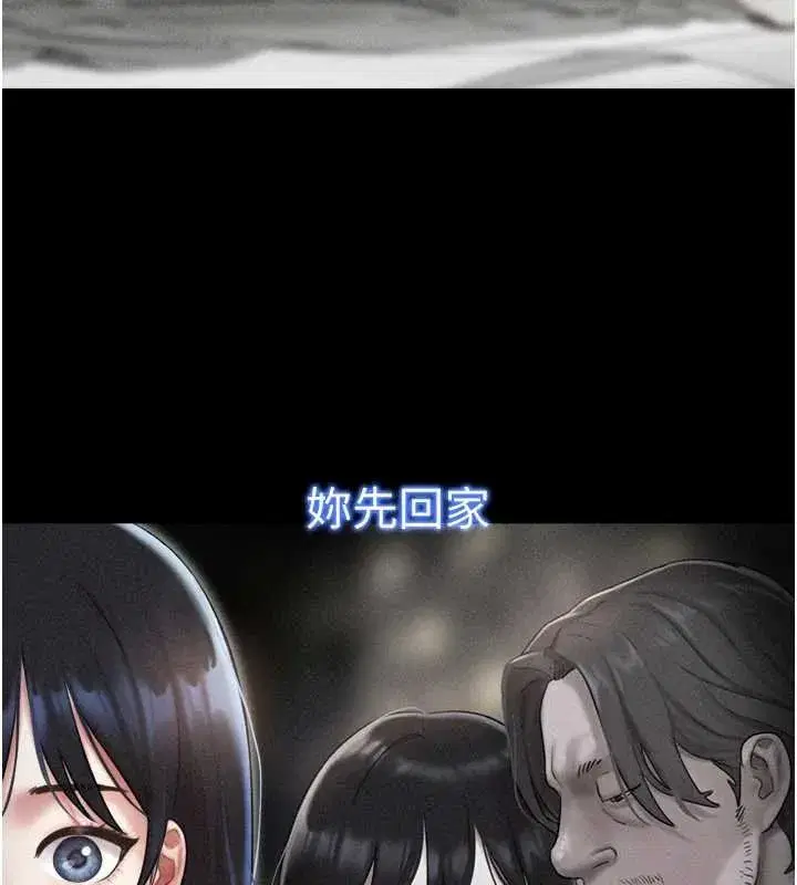 第187話