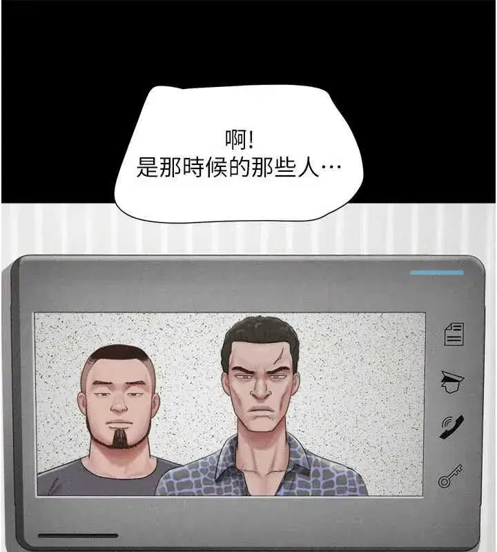 第187話