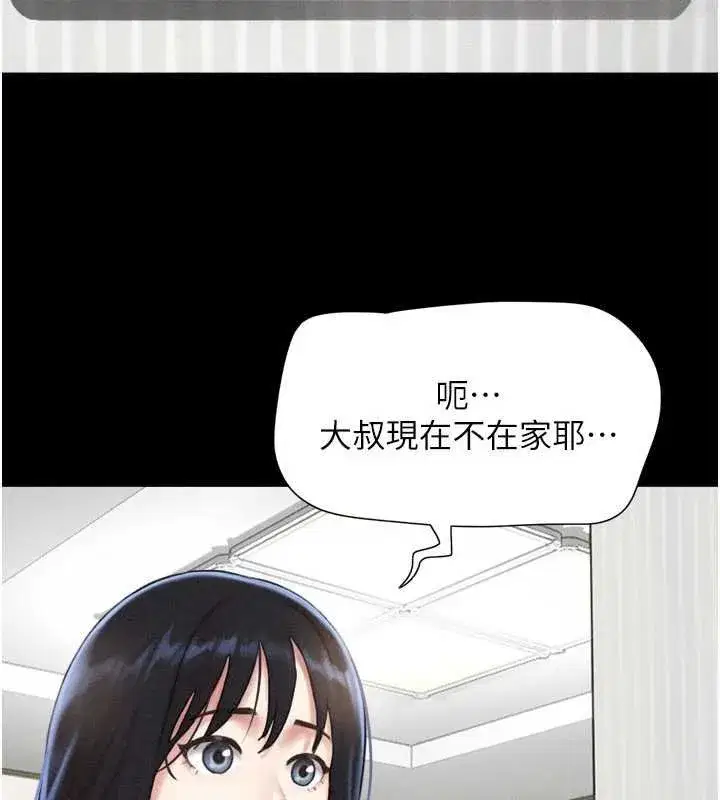第187話