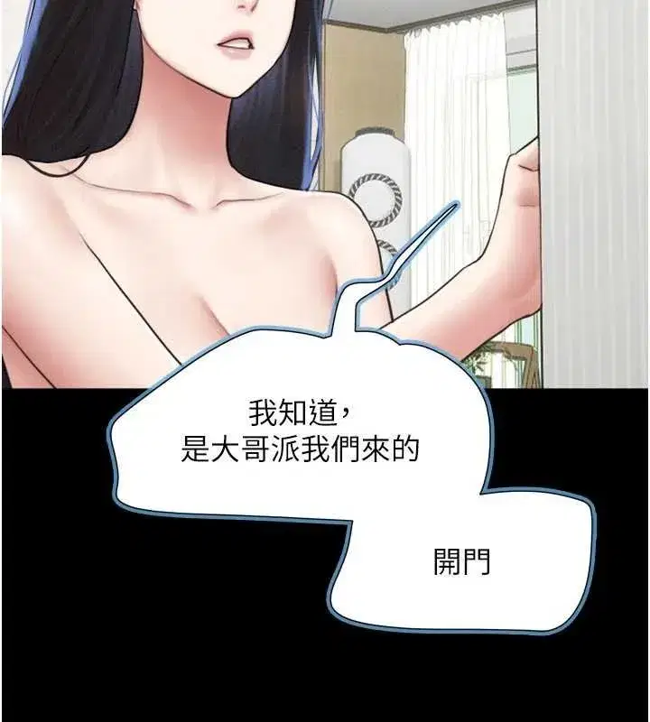 第187話
