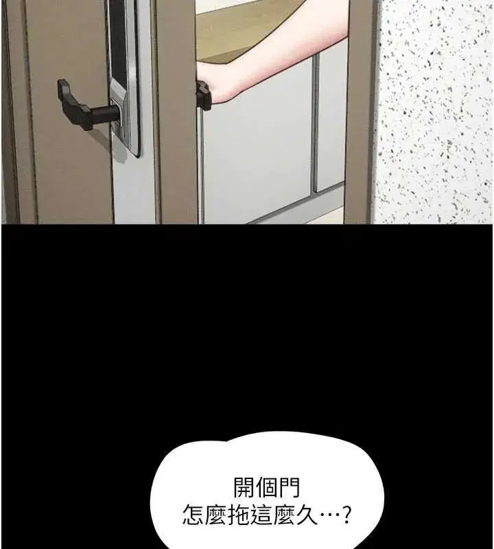 第187話