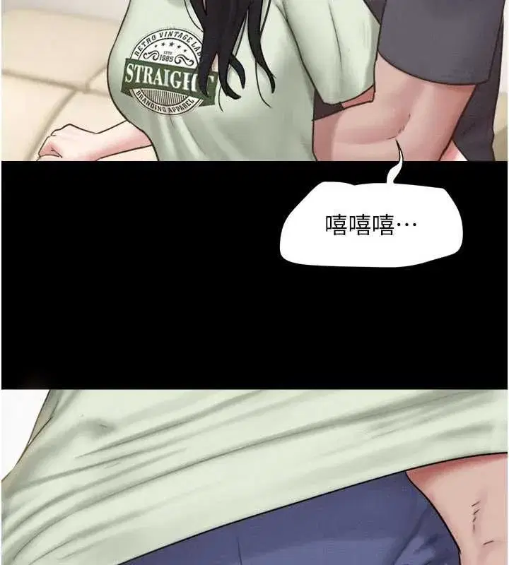 第187話
