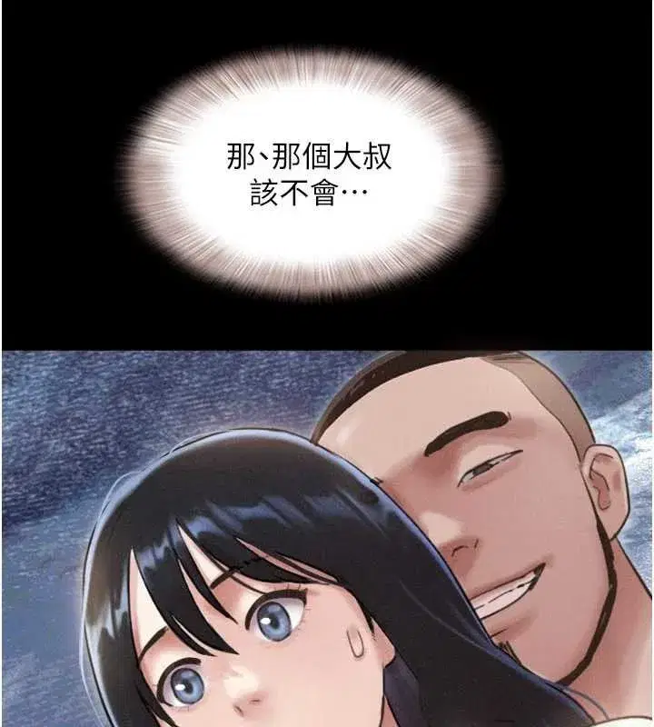 第187話