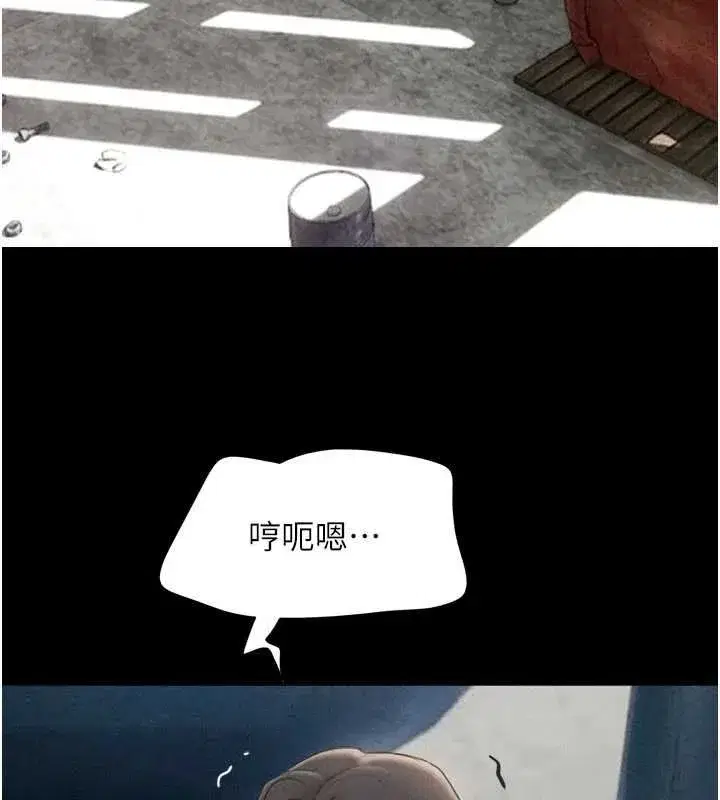 第187話