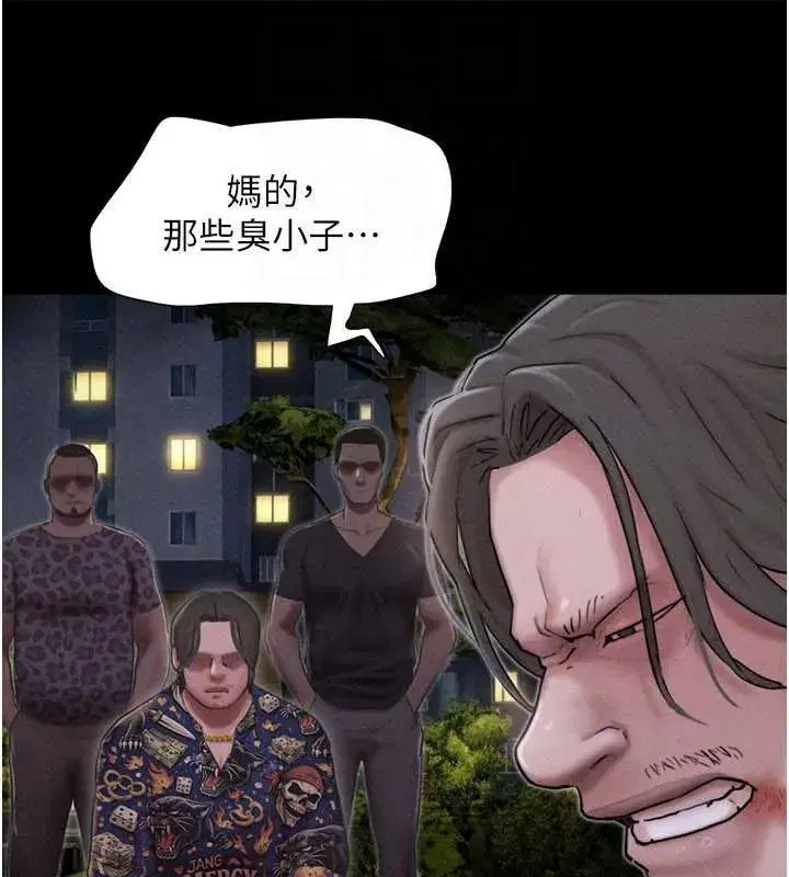 第187話