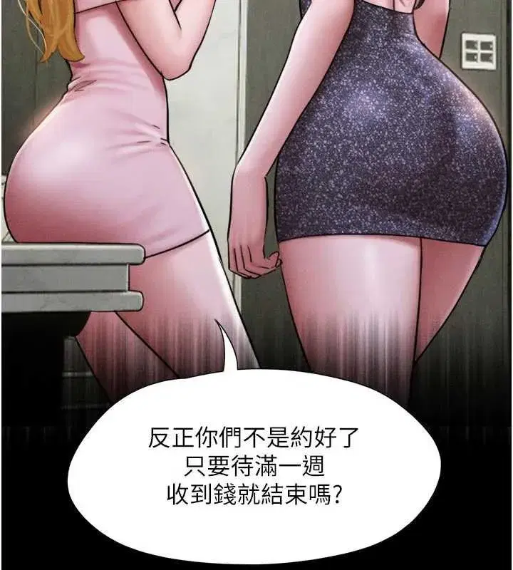 第187話