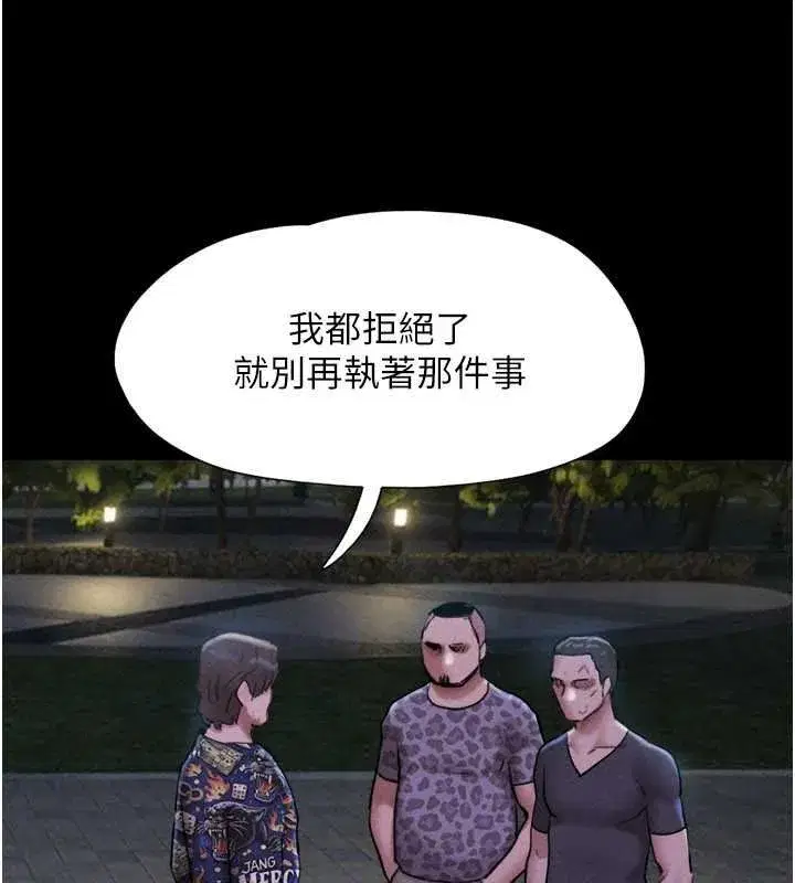 第187話