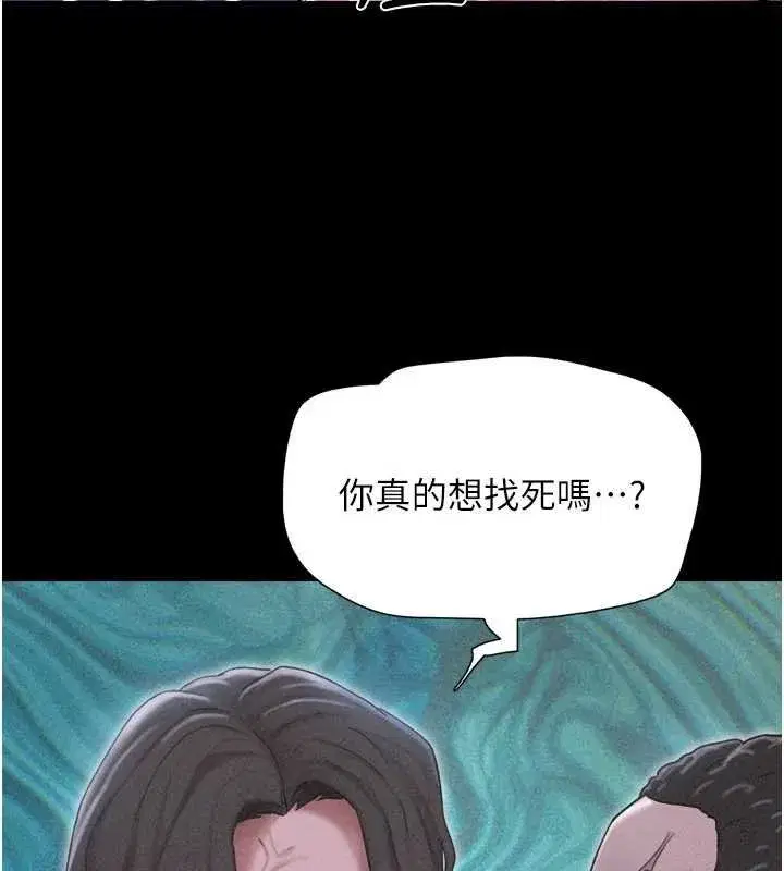 第187話