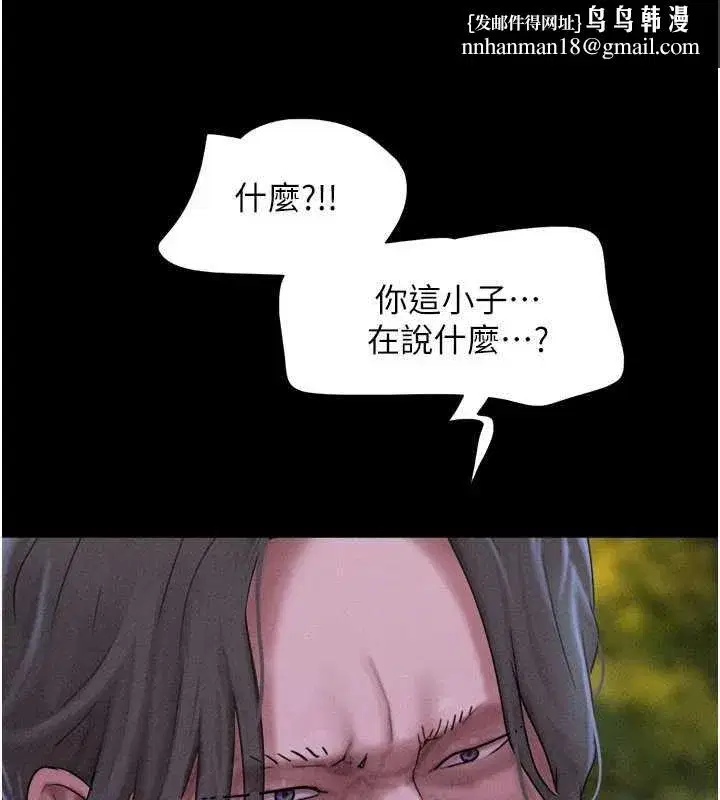 第187話