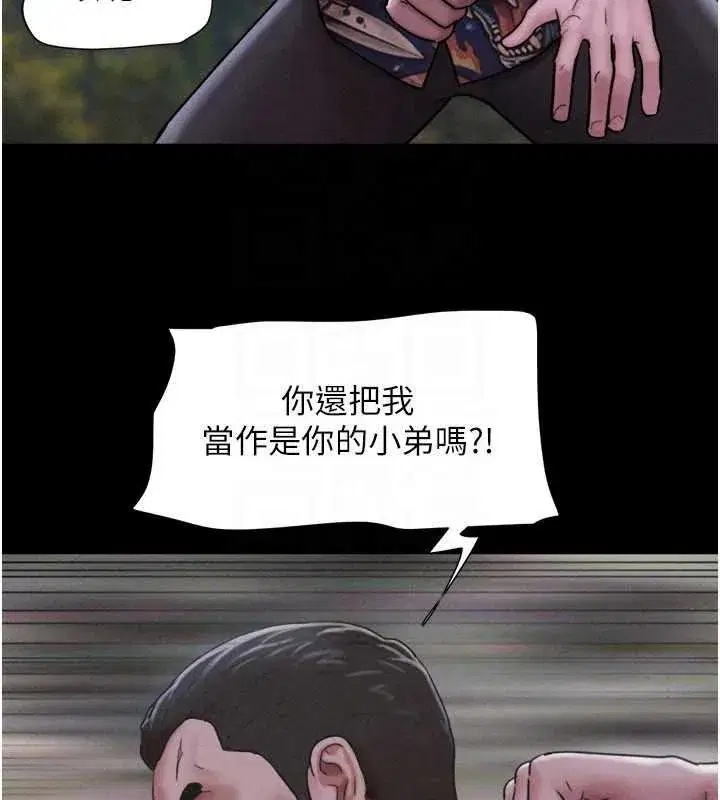 第187話