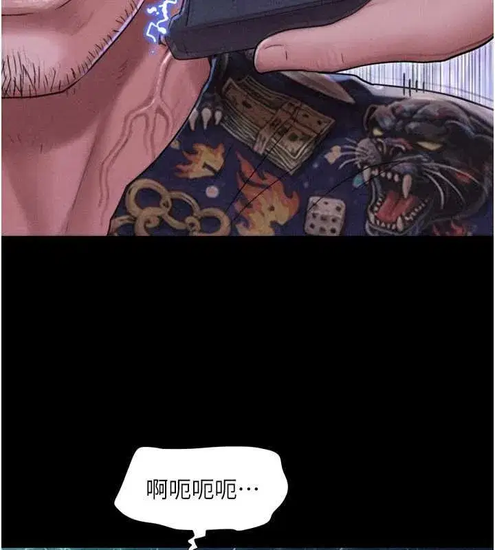 第187話