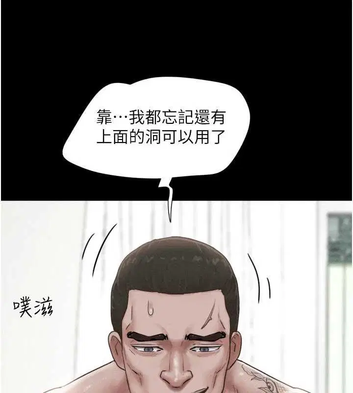 第188話