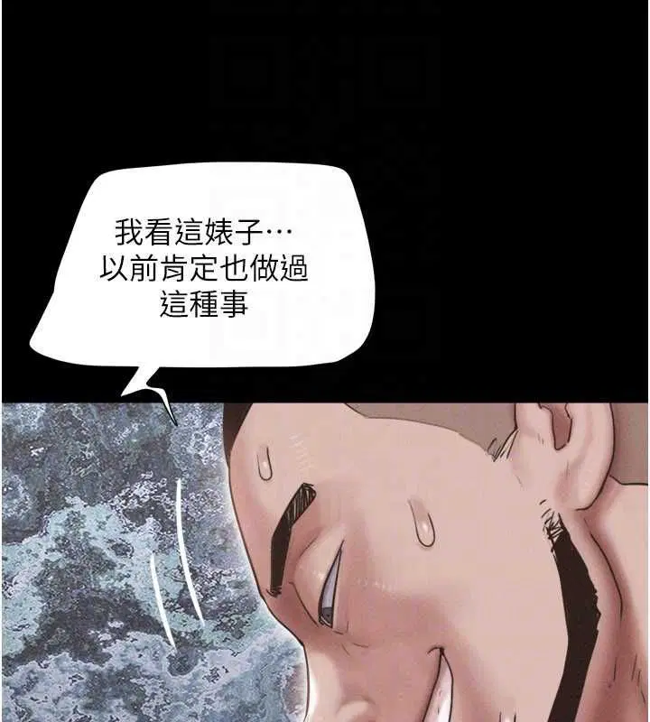 第188話