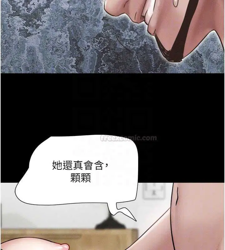 第188話