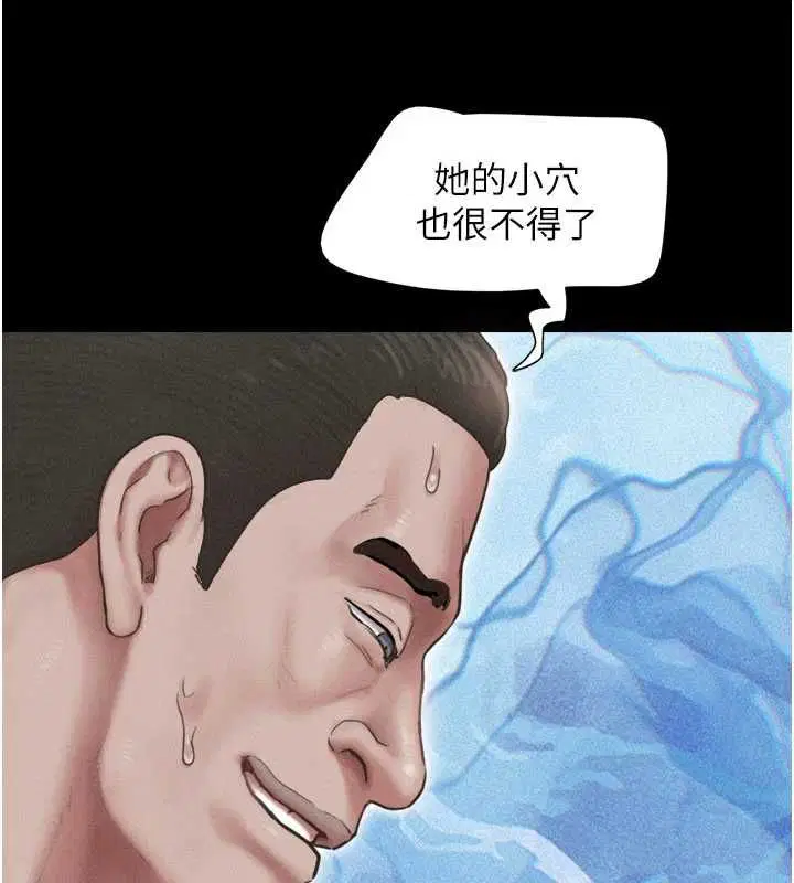 第188話