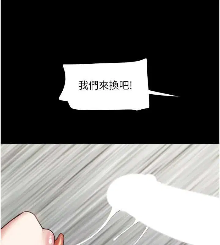 第188話