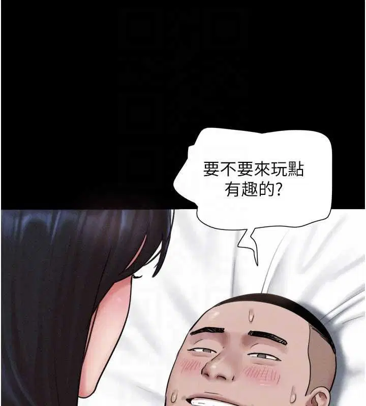 第188話