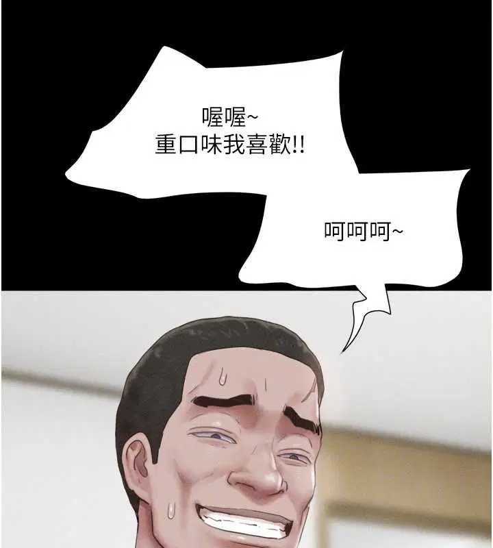 第188話