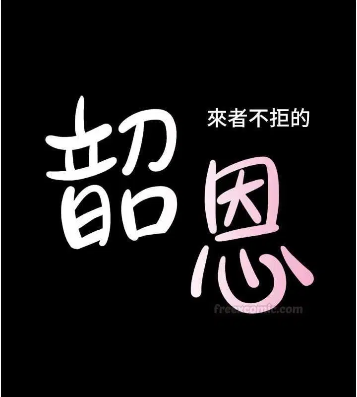 第188話