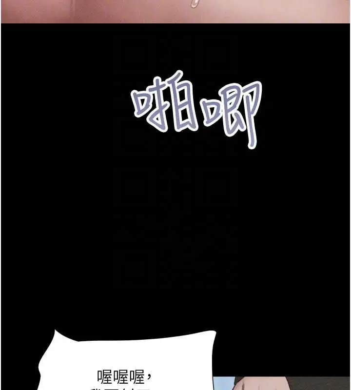 第188話