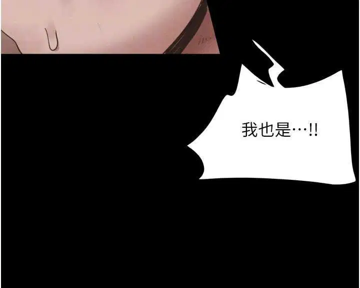 第188話