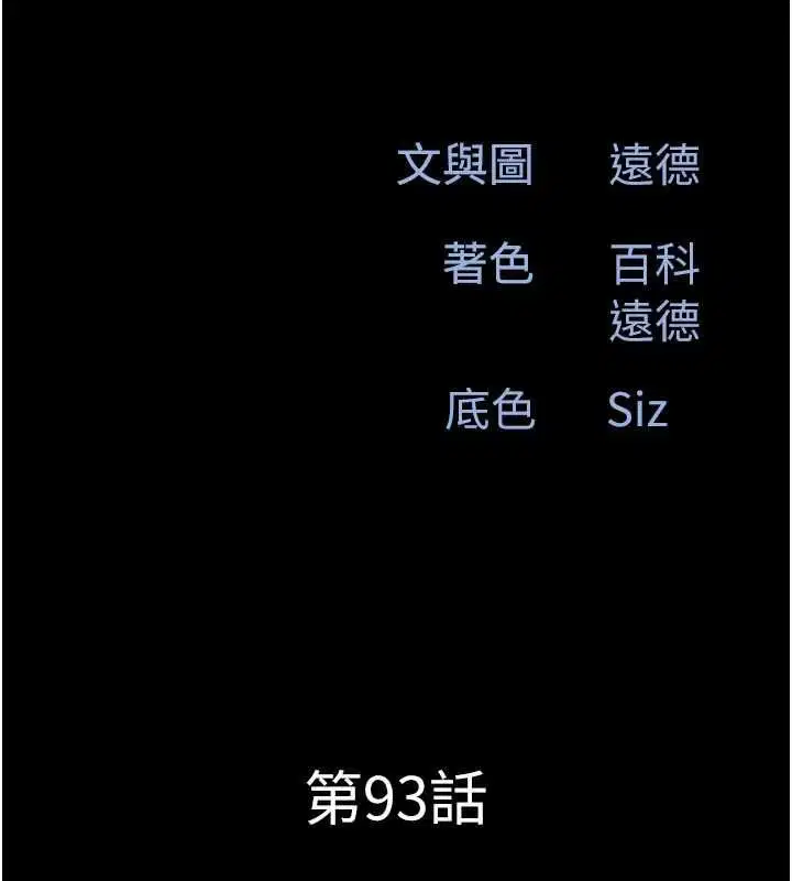 第188話