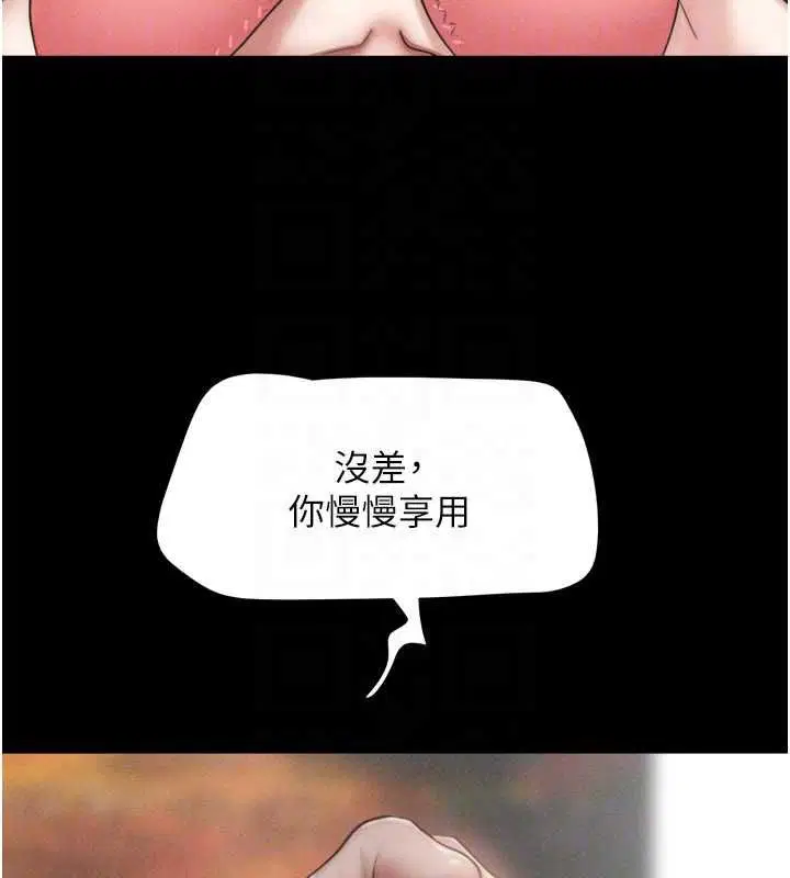 第188話