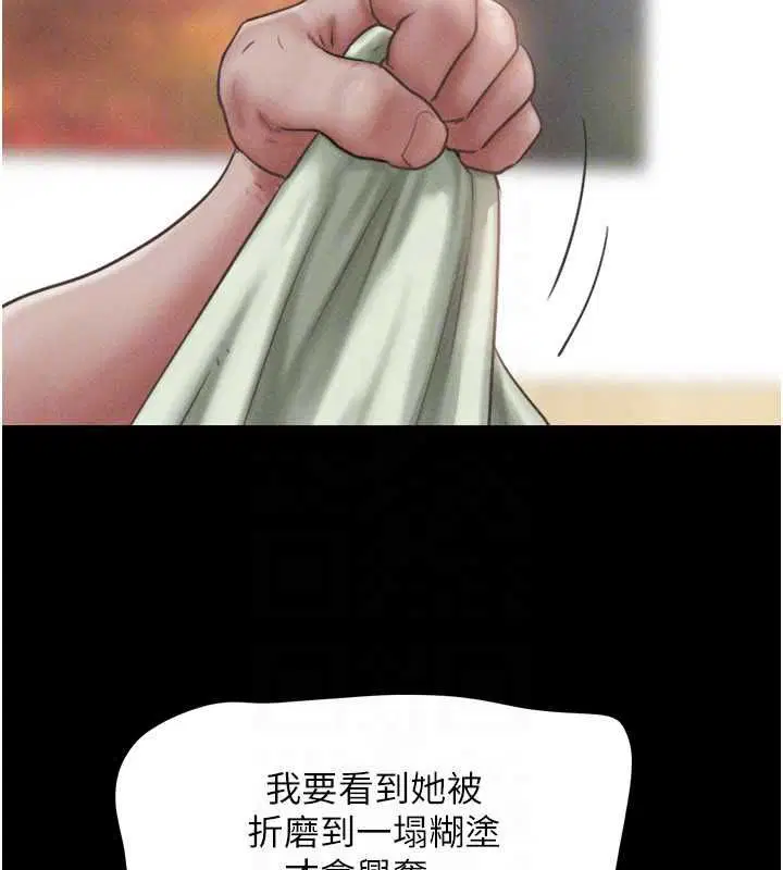 第188話