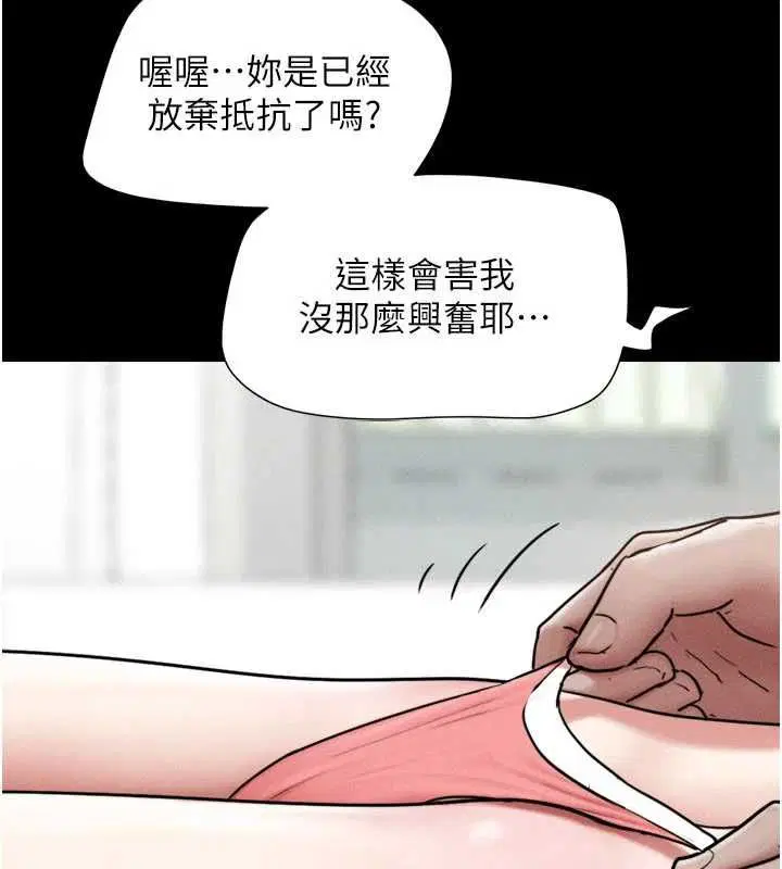 第188話
