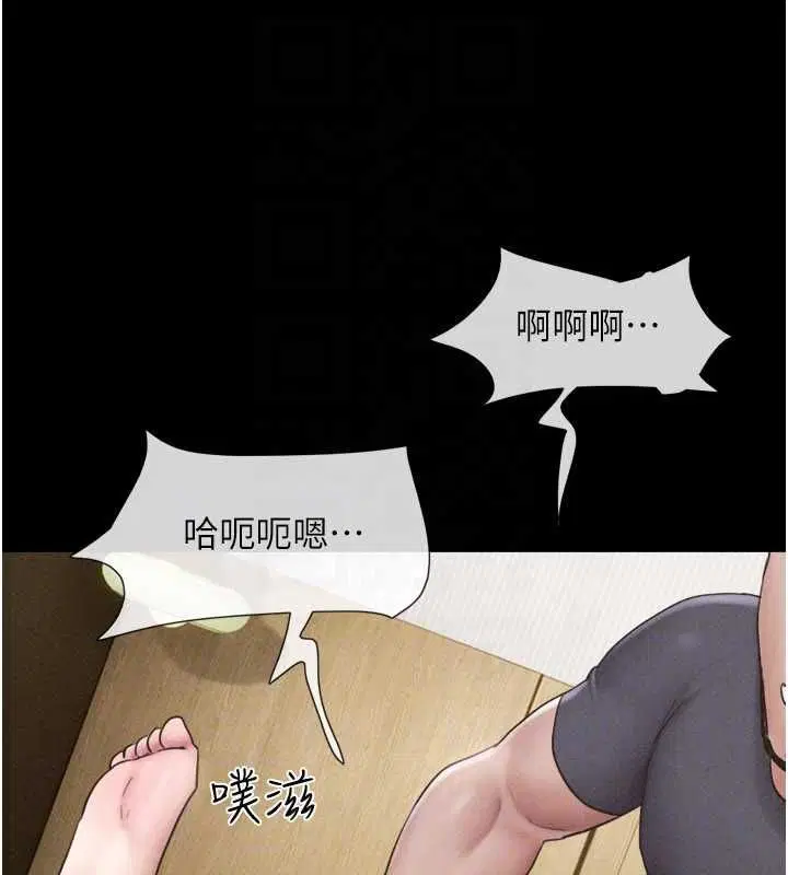 第188話