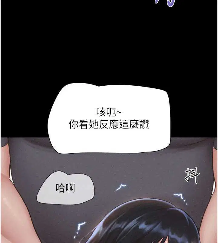 第188話