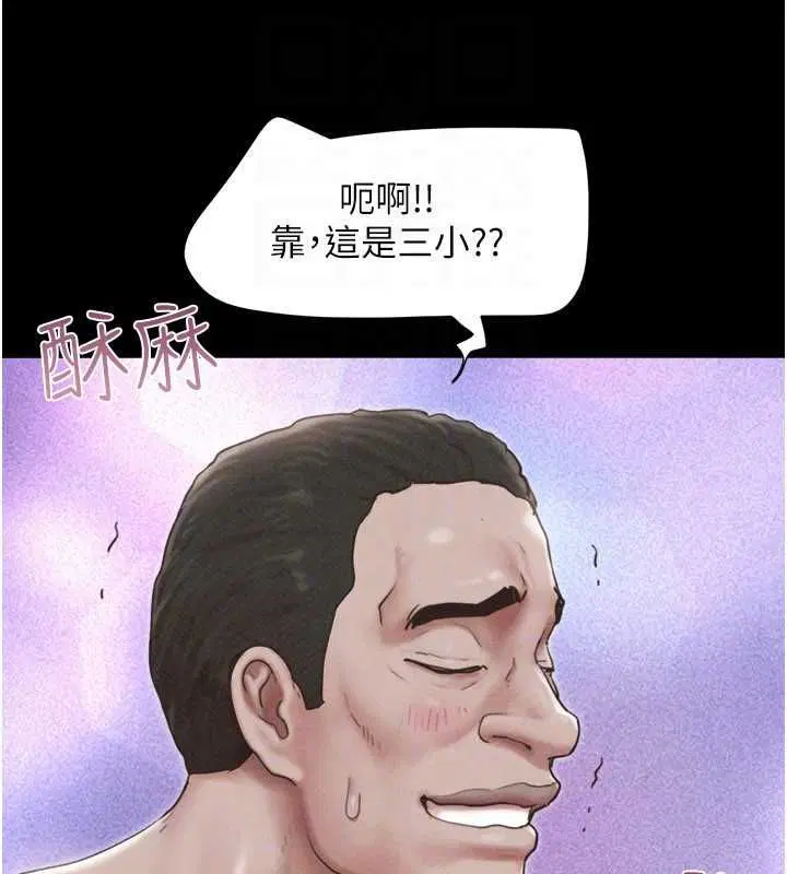 第188話