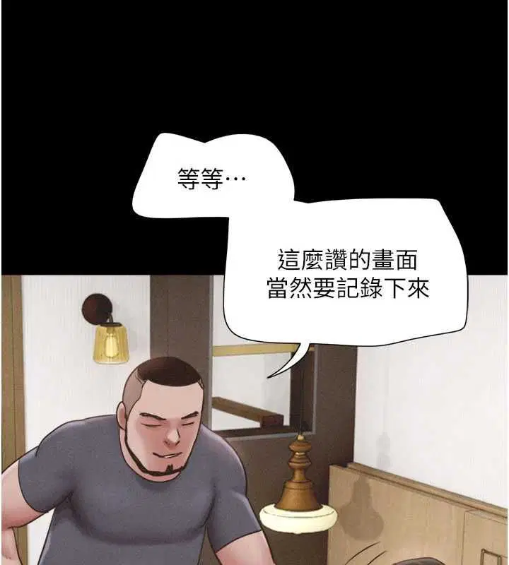 第188話