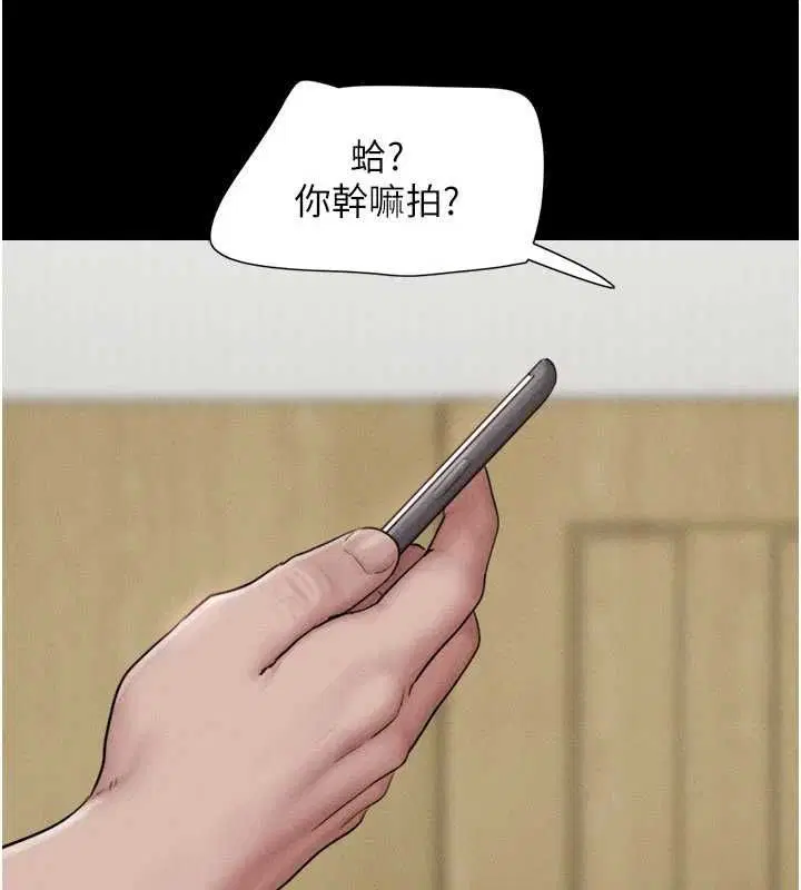 第188話