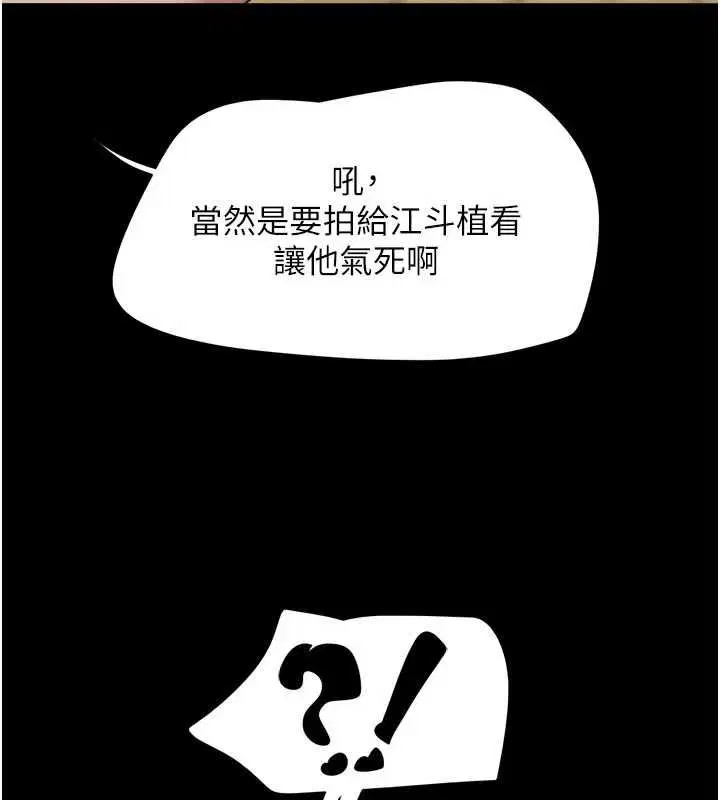 第188話