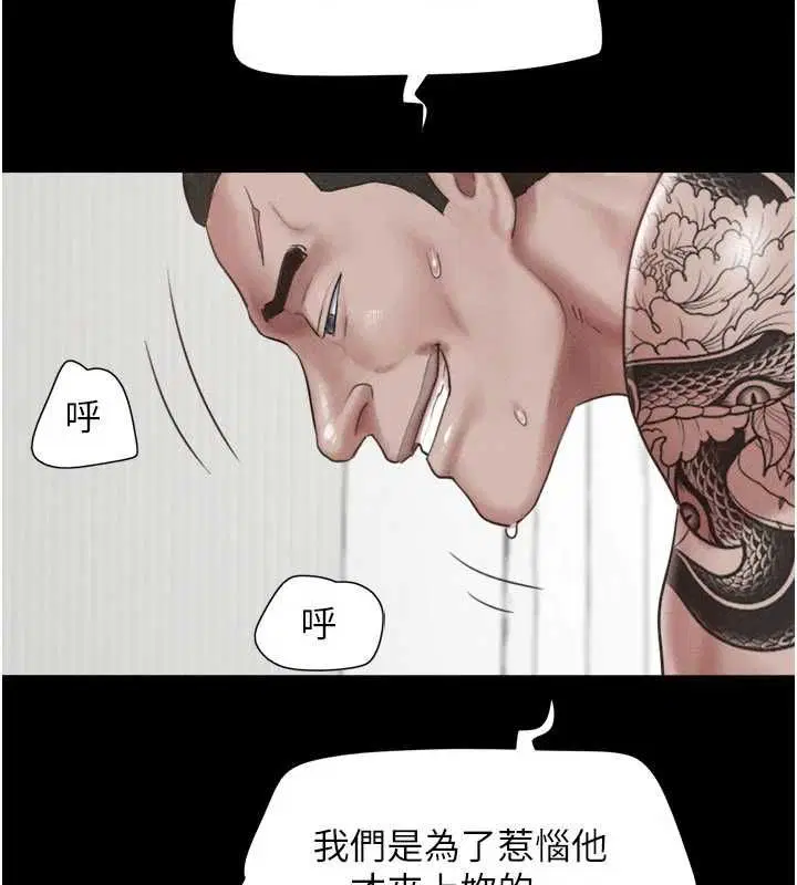 第188話