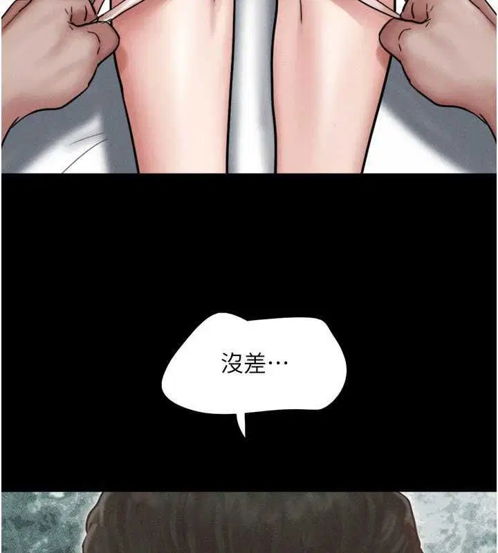 第188話