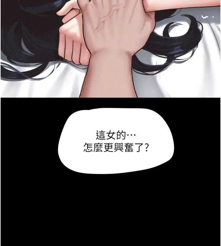 第188話