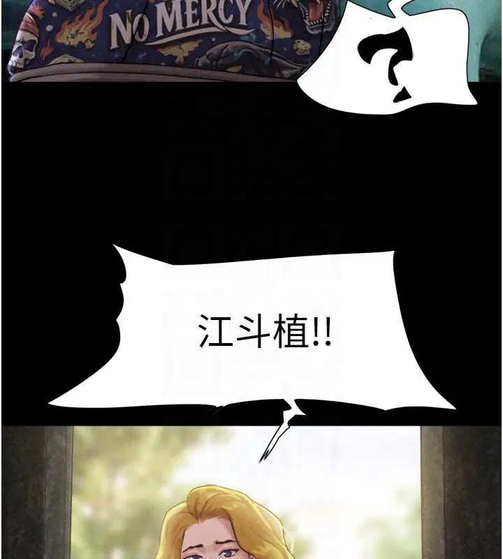 第94話-深陷輪姦地獄