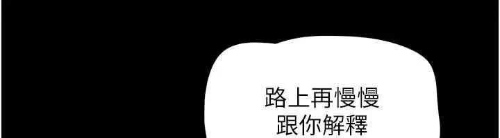 第94話-深陷輪姦地獄