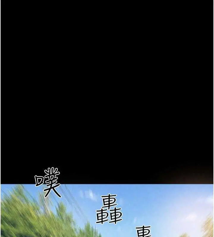 第94話-深陷輪姦地獄